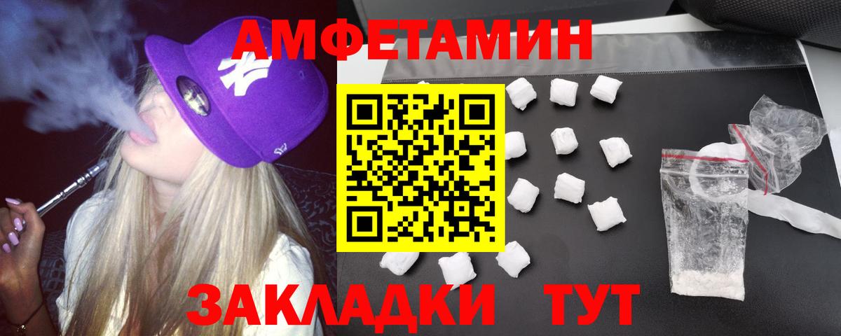 АМФ 98% Каменск-Уральский