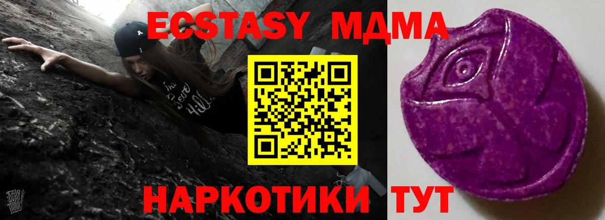 ЭКСТАЗИ 300 mg  Экстази louis Vuitton  Экстази  Вход с VPN  Каменск-Уральский 