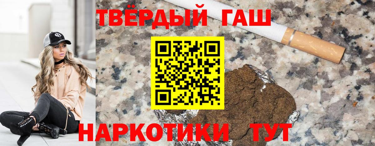 Гашиш 40% ТГК Каменск-Уральский