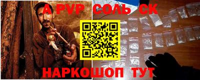 метадон Краснодар