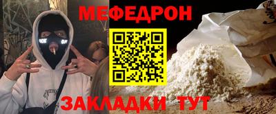 молекула духа Краснокаменск