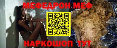 молекула духа Краснокаменск