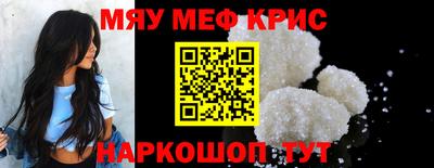 сатива Краснознаменск