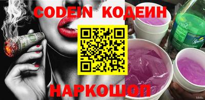 молекула духа Краснокаменск