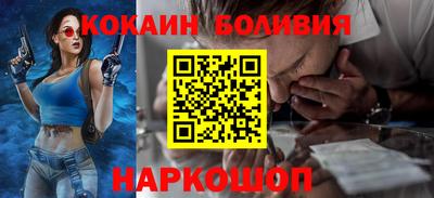 молекула духа Краснокаменск