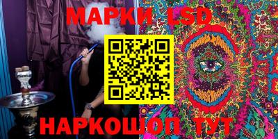 молекула духа Краснокаменск