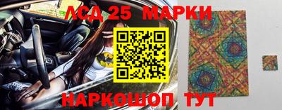 сатива Краснознаменск