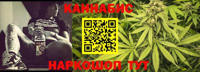 молекула духа Краснокаменск