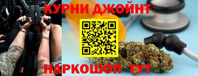 молекула духа Краснокаменск