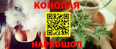 молекула духа Краснокаменск