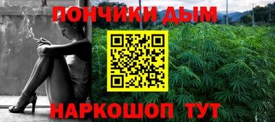 молекула духа Краснокаменск