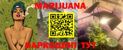 метадон Краснодар