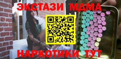 сатива Краснознаменск