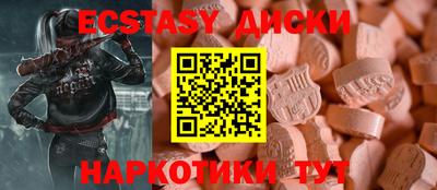 сатива Краснознаменск