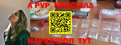 сатива Краснознаменск