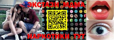 метадон Краснодар