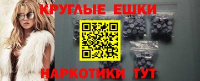 молекула духа Краснокаменск