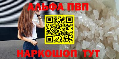 метадон Краснодар