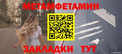 метадон Краснодар