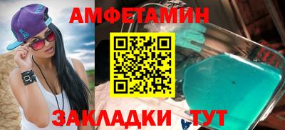 молекула духа Краснокаменск