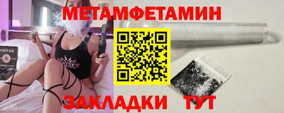 метадон Краснодар