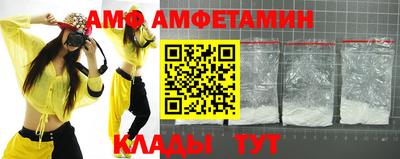 прущая мука Коммунар