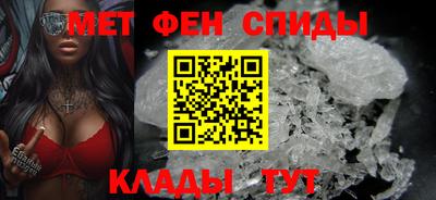 сатива Краснознаменск
