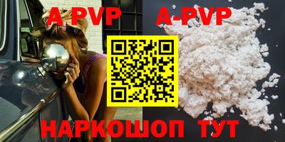 спиды Конаково