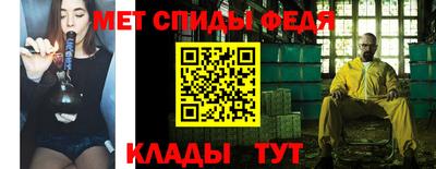 спиды Конаково