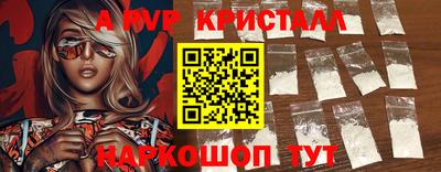 сатива Краснознаменск