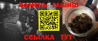 молекула духа Краснокаменск