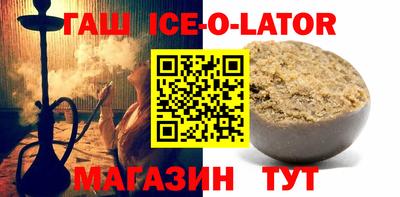 сатива Краснознаменск