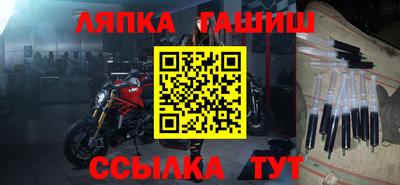 молекула духа Краснокаменск