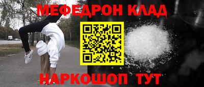 метадон Краснодар