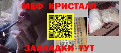 метадон Краснодар