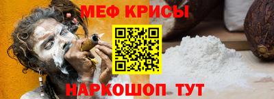 метадон Краснодар
