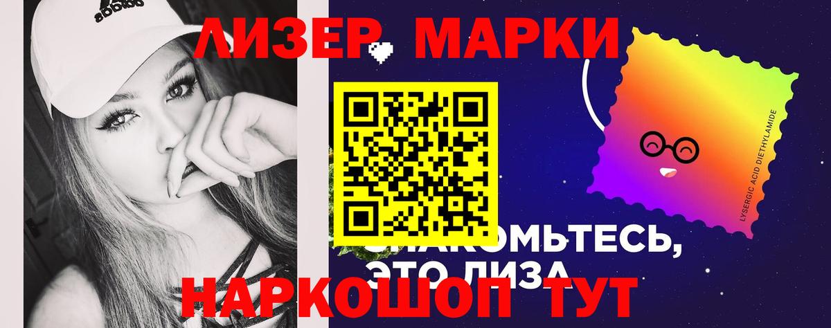 LSD-25 экстази ecstasy  Вход с VPN  Каменск-Уральский  Лсд 25 экстази ecstasy 