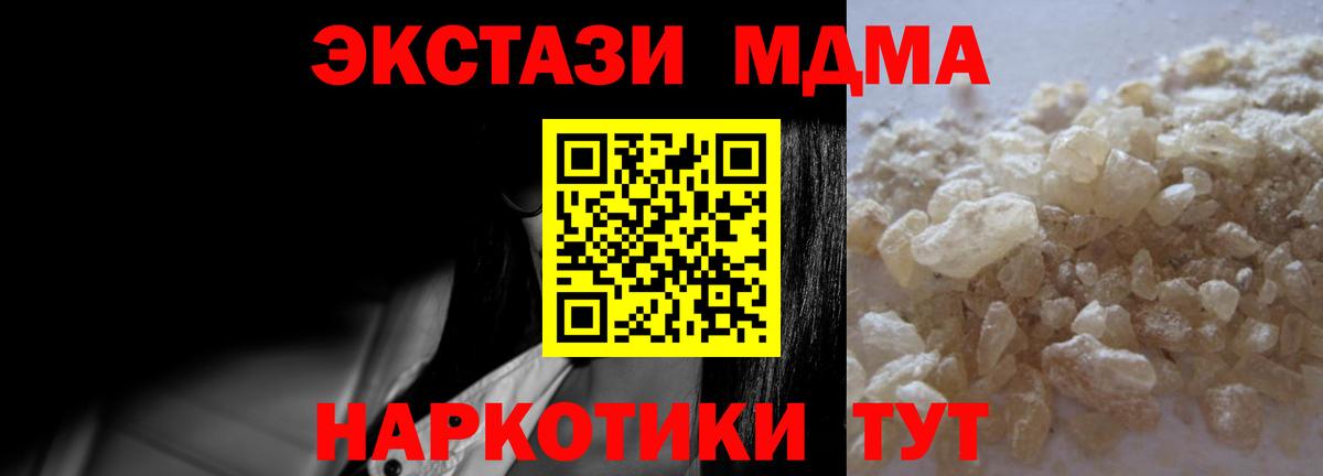 MDMA Molly Каменск-Уральский