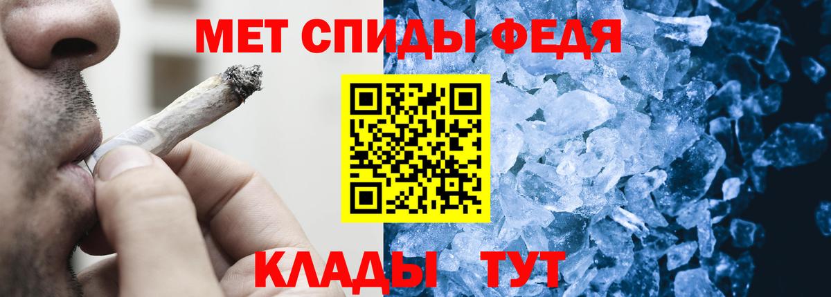 Метамфетамин Декстрометамфетамин 99.9% Каменск-Уральский