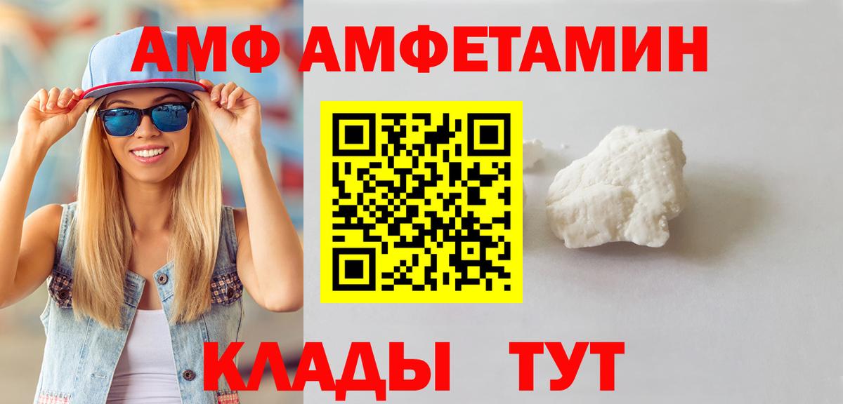 МЕТАМФЕТАМИН винт  Вход с VPN  Каменск-Уральский 