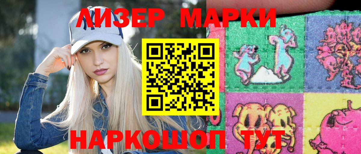 Каменск-Уральский  Марки N-bome 1,8мг  как найти   Вход с VPN 