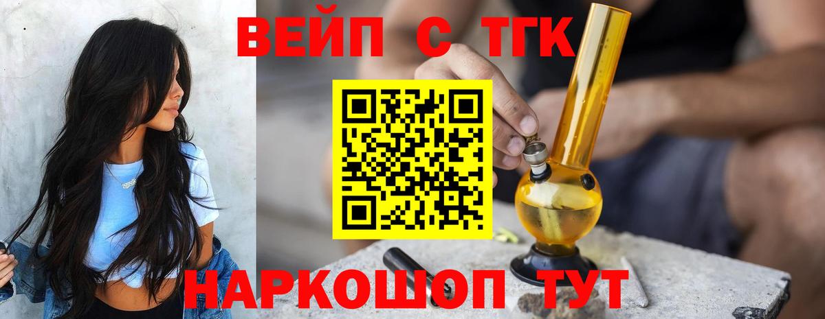 Дистиллят ТГК Wax Каменск-Уральский