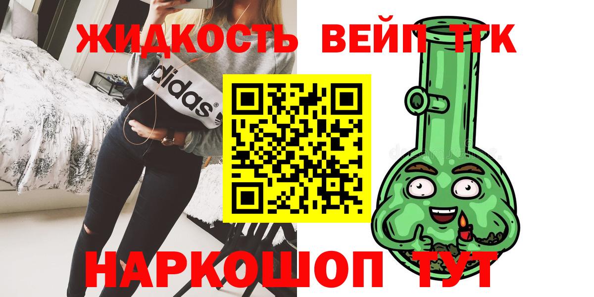 где продают наркотики  ТГК концентрат  Вход с VPN  Каменск-Уральский 