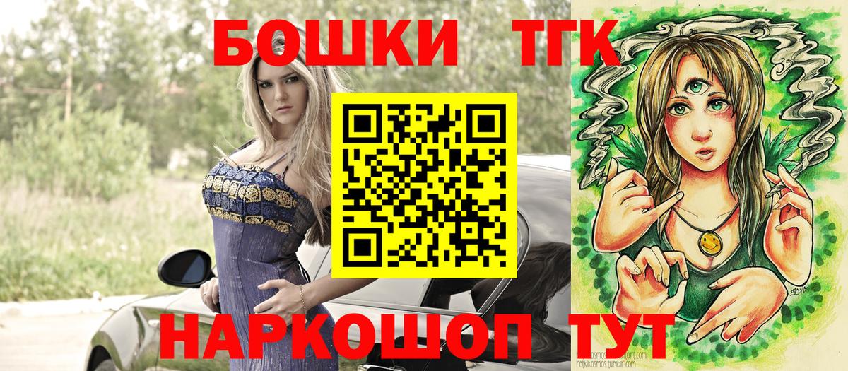 Каменск-Уральский  Каннабис White Widow  Вход с VPN  Шишки марихуана Amnesia  Марихуана конопля 